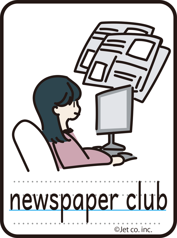 newspaper club（新聞部）